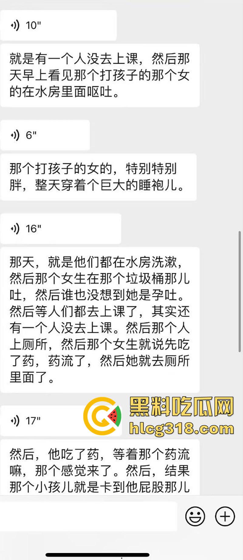 高校骚逼疯狂交配，意外怀孕找不到爹，竟在偷偷在厕所产子，大一新生玩的这么开放么？-4