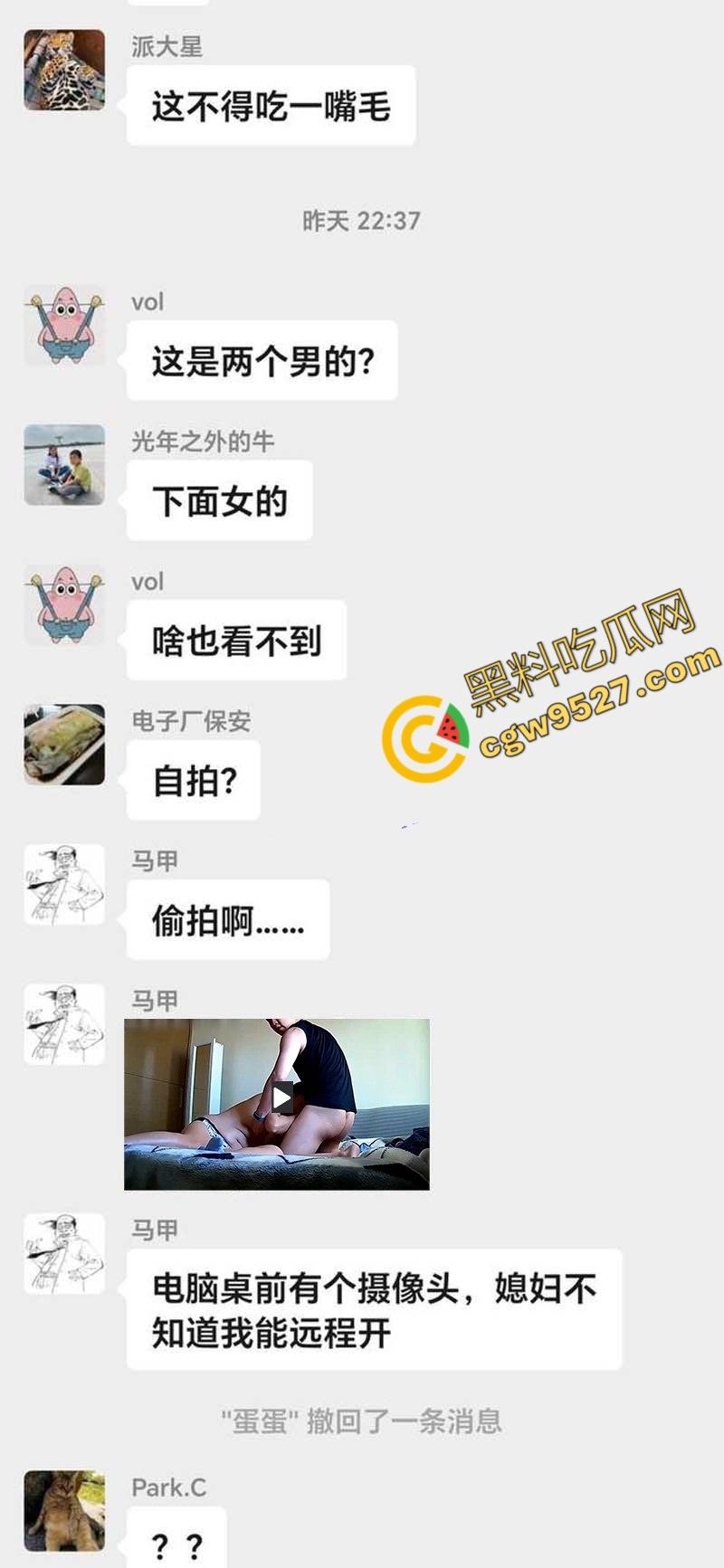 隔壁老王的淫乱之战！山东人妻何舒出轨，老公查看监微信群控怒曝两人，画面火辣，呻吟不断-1