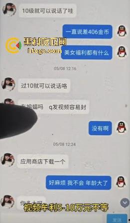 结婚多年才发现老婆是色情主播！陕西山阳法官镇【邓亚妮】被老公实名举报，偷拍夫妻私生活视频卖钱！-6