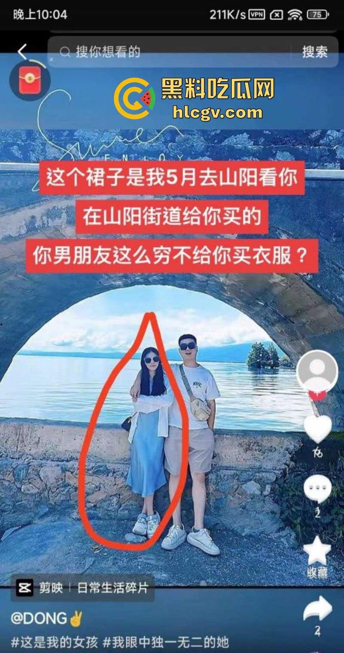 结婚多年才发现老婆是色情主播！陕西山阳法官镇【邓亚妮】被老公实名举报，偷拍夫妻私生活视频卖钱！-10