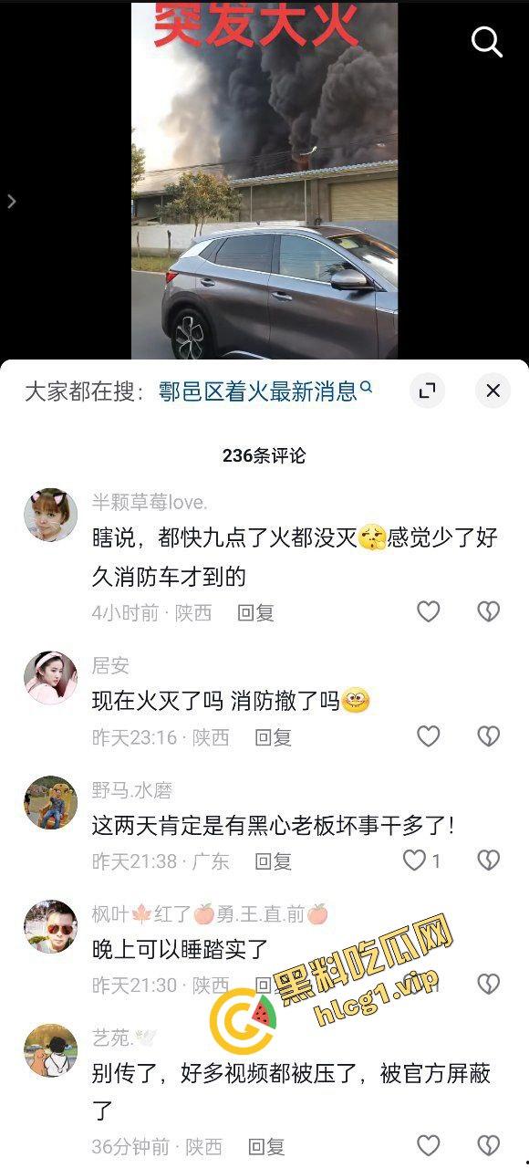 西安鄂邑张寨村 一涂料厂发生火灾!形成巨大黑色蘑菇云!-1