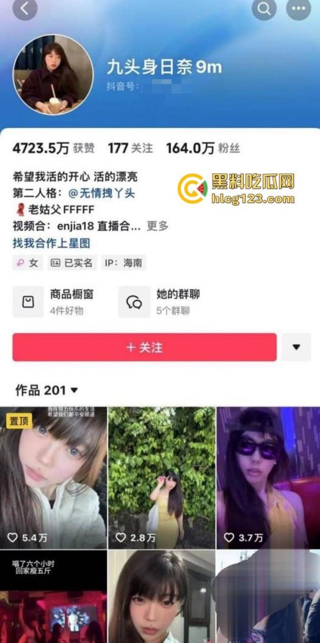 贵圈真乱！【九头身日奈】实名曝光男友【于谢顶】劈腿聊骚 同时吊五女 另附开房视频 真时间管理大师-1