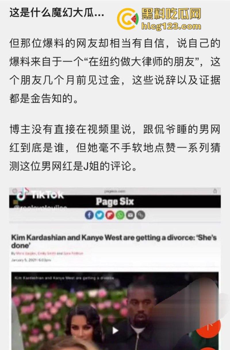 贵圈真乱！【九头身日奈】实名曝光男友【于谢顶】劈腿聊骚 同时吊五女 另附开房视频 真时间管理大师-5