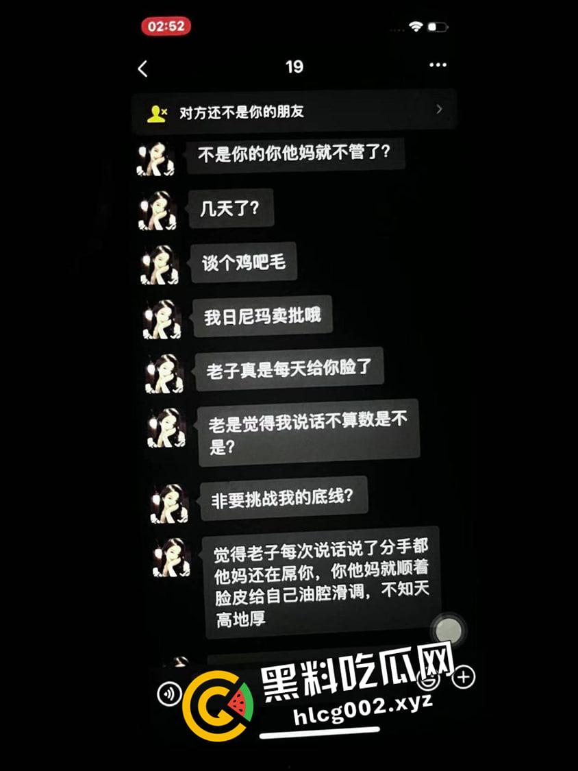 李铁出轨被爆！包养重庆黔江区经贸学院学生【邹淑琴】 一把年纪给年轻妹妹当M前排吃瓜-5