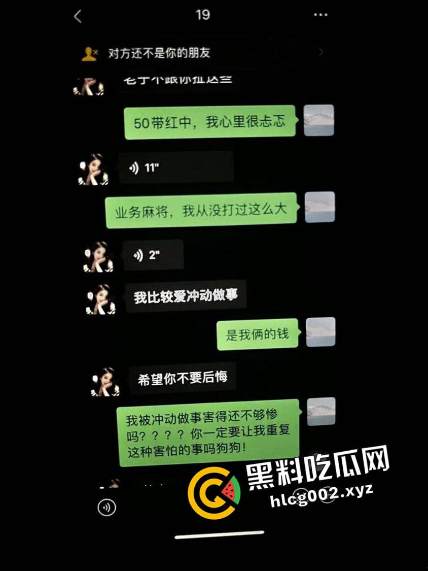 李铁出轨被爆！包养重庆黔江区经贸学院学生【邹淑琴】 一把年纪给年轻妹妹当M前排吃瓜-7