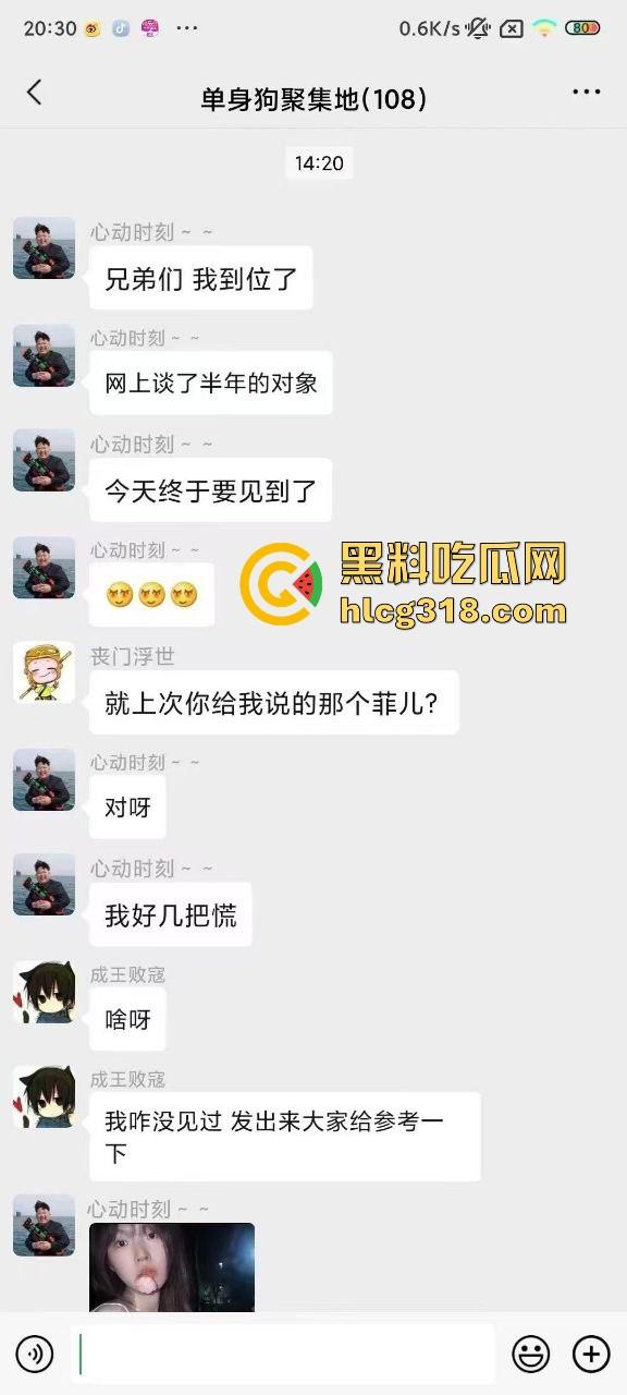 网恋半年大翻车，清纯萝莉秒变大姐，不过胜在身材还在，大哥还是强行带到酒店后入了 狠人一枚！-1