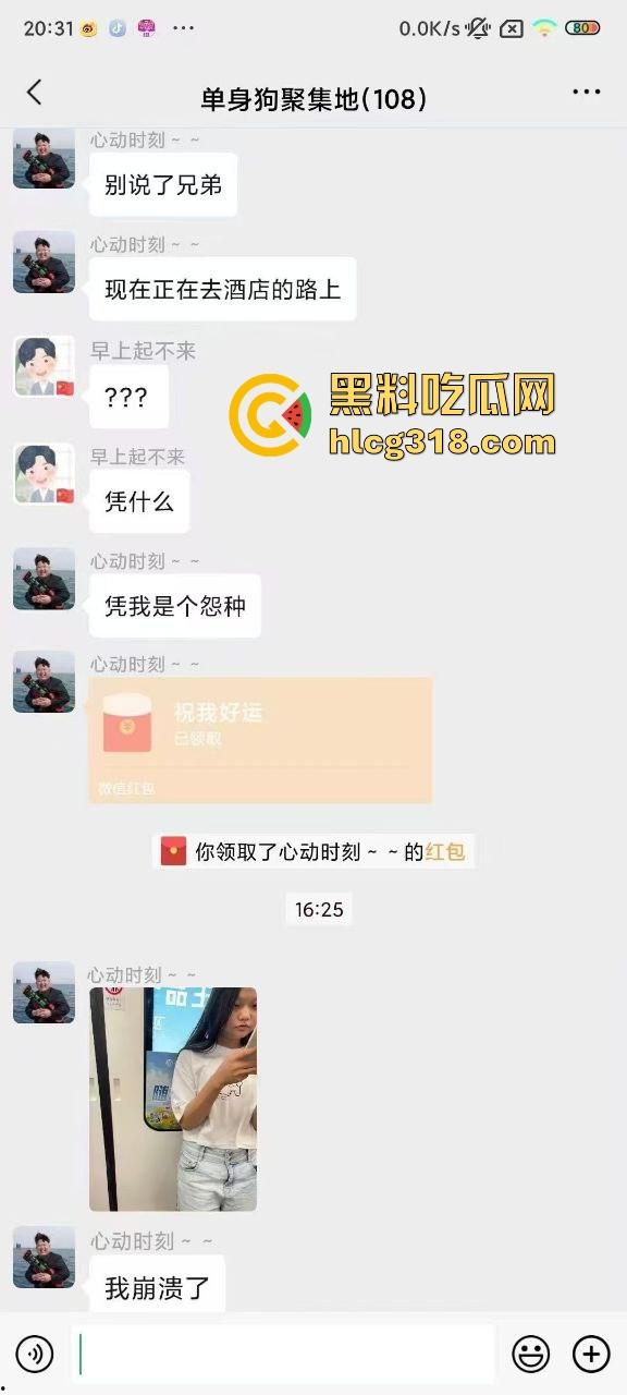 网恋半年大翻车，清纯萝莉秒变大姐，不过胜在身材还在，大哥还是强行带到酒店后入了 狠人一枚！-5