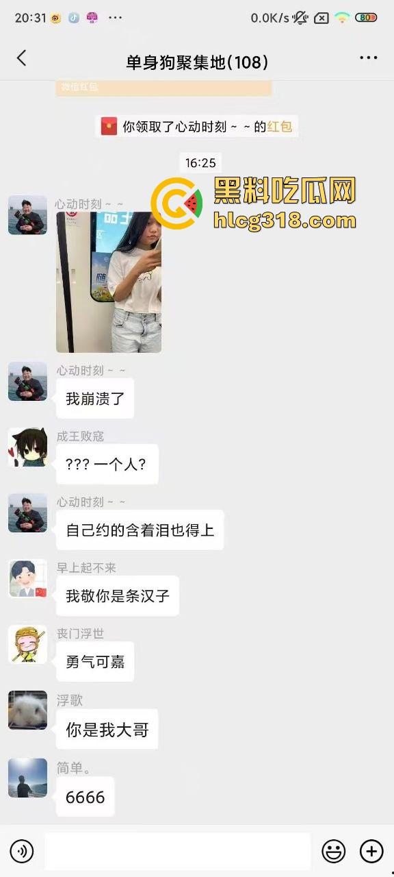 网恋半年大翻车，清纯萝莉秒变大姐，不过胜在身材还在，大哥还是强行带到酒店后入了 狠人一枚！-6