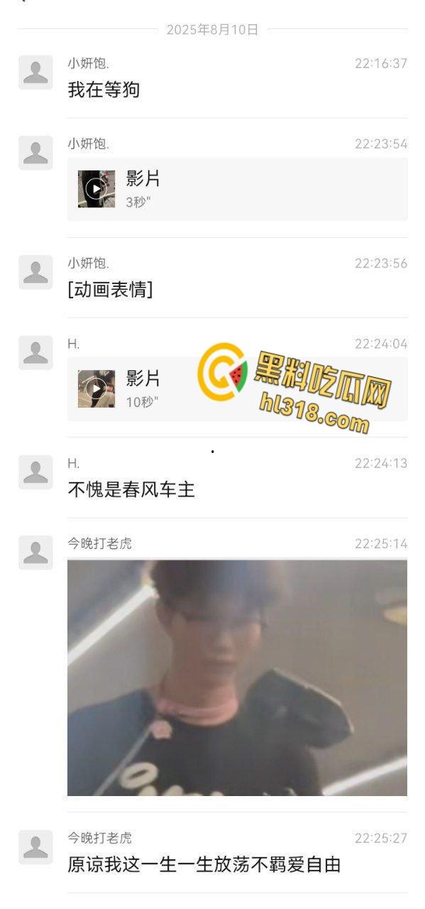 机车圈总是让人意想不到，春风车主完成主人的任务，性感黑丝女仆跪地任人调教，当街栓狗溜圈 ！-1