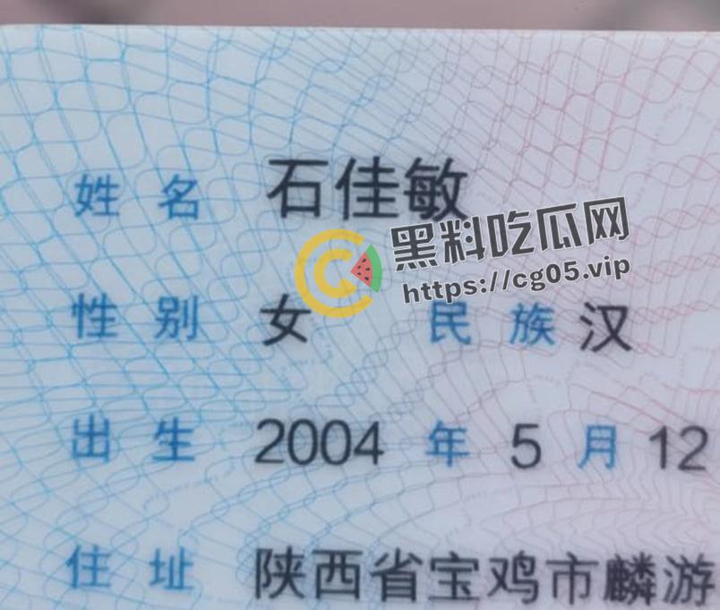 瓜友投稿！实锤四川师范大学【石佳敏】出来卖还去搞闺蜜的男朋友 到处套钱花-2