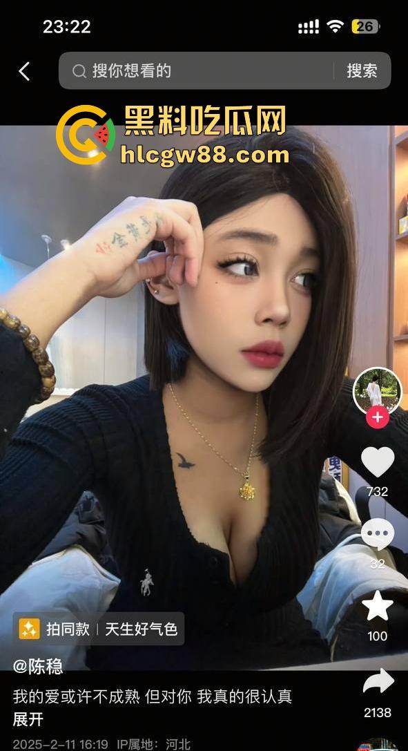 河北顺平开火台球电竞会所大瓜爆料！抖音【陈稳】巨乳女前台 订台送逼 火爆接单中！与客户野战被监控实拍流出！-4