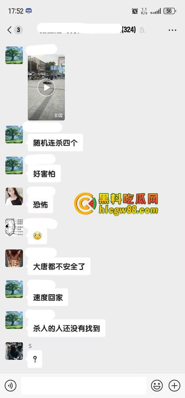 浙江绍兴大润发门口血案惊现，大唐街头持刀狂砍，多人倒地不起，随机连杀四人场面太他妈狠了！-1