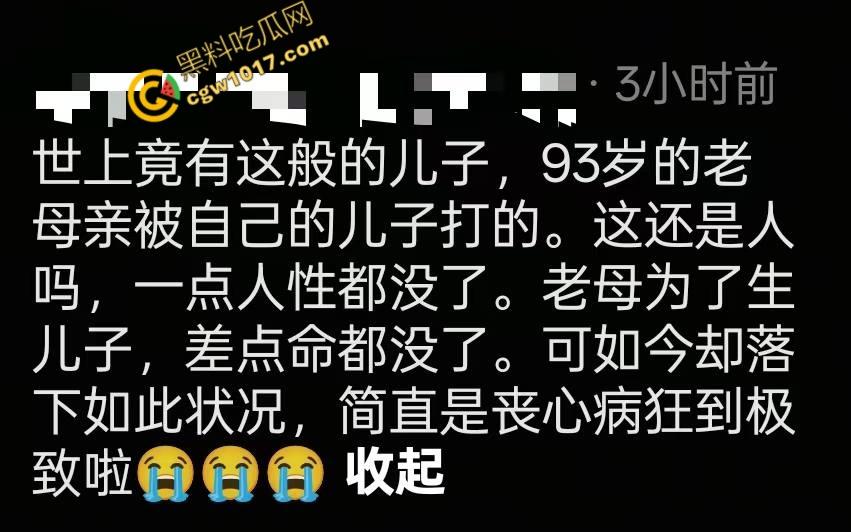 常州畜生儿子虐老母亲！惊天家暴视频曝光，白发苍苍母亲竟挨打场景不堪入目！-1