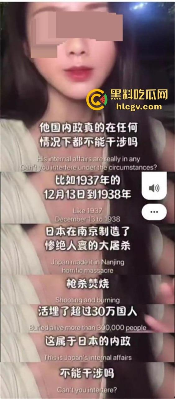 博主【阿淼淼】公然称“南京大屠杀是日本内政”无知无敬畏 当然该封禁！-10