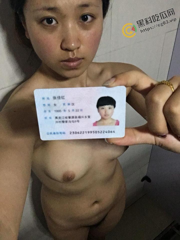 借贷宝 裸贷最新 黑龙江肇源县福兴乡 95年妹子【张佳红】裸贷借资 因逾期未还 视频流出-5