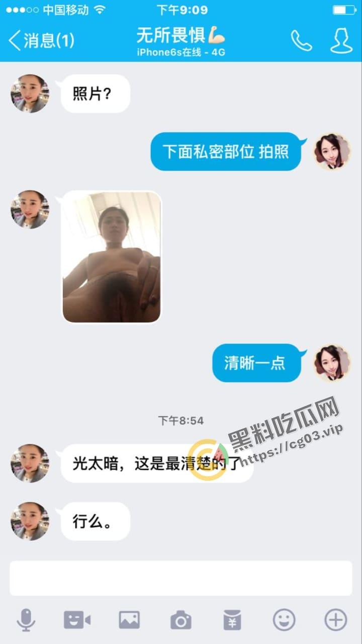 借贷宝 裸贷最新 黑龙江肇源县福兴乡 95年妹子【张佳红】裸贷借资 因逾期未还 视频流出-14