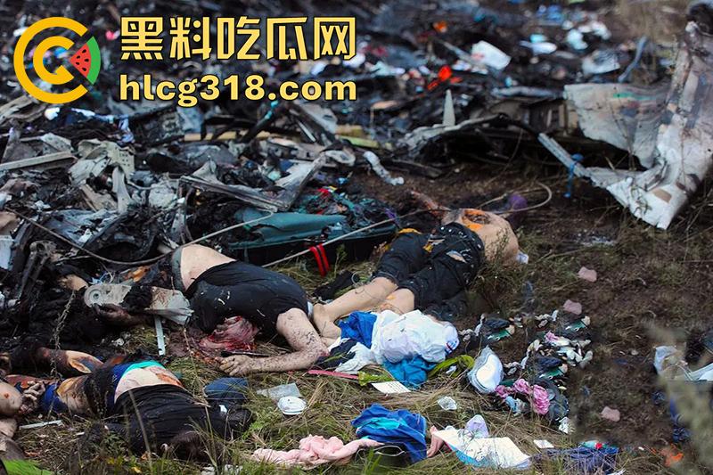 暗网流出尸海现场！马航MH17空难，遍地尸骸裸体女尸触目惊心，航空公司内部罕见画面胆小勿入！-3