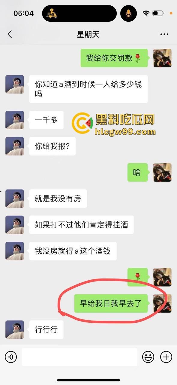 07年臭逼【贾雅婷】性病公主光辉历史！百人斩战绩惊人，群P成瘾避雷警告，杭州男模请自备10个套！-3