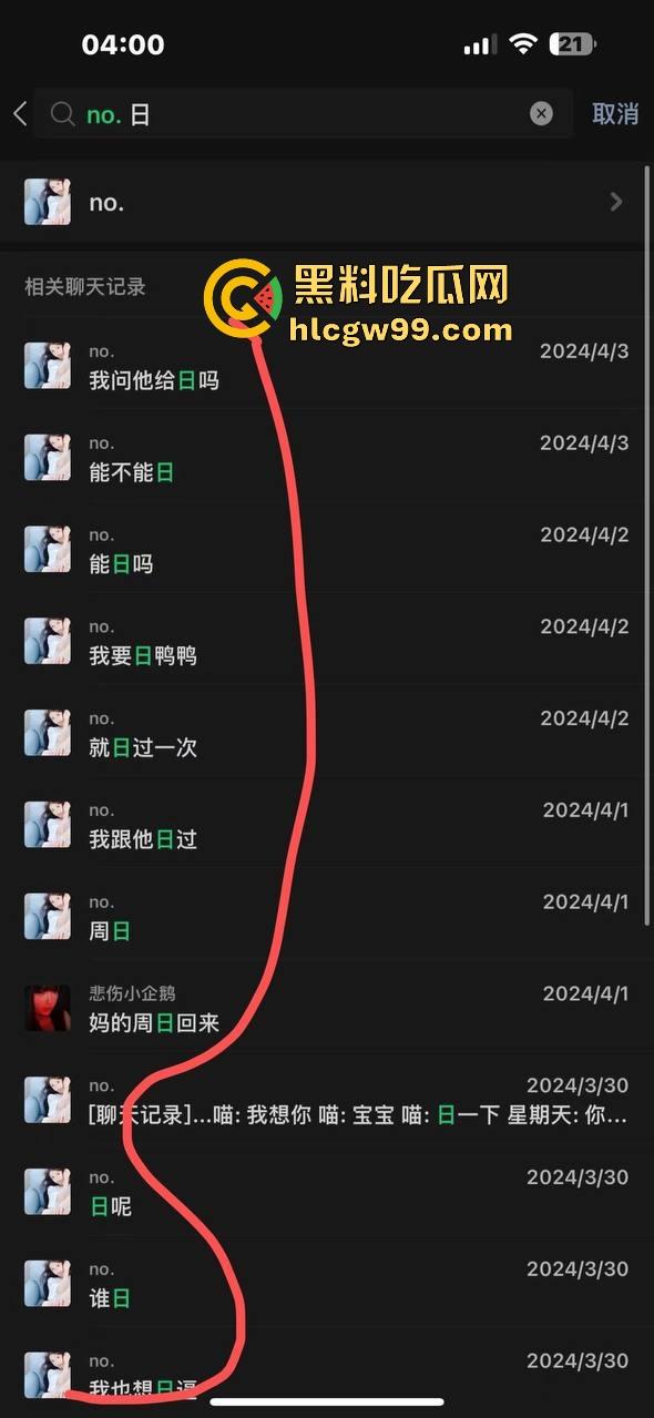 07年臭逼【贾雅婷】性病公主光辉历史！百人斩战绩惊人，群P成瘾避雷警告，杭州男模请自备10个套！-5
