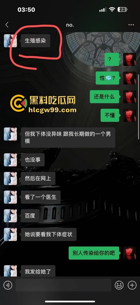 07年臭逼【贾雅婷】性病公主光辉历史！百人斩战绩惊人，群P成瘾避雷警告，杭州男模请自备10个套！-8