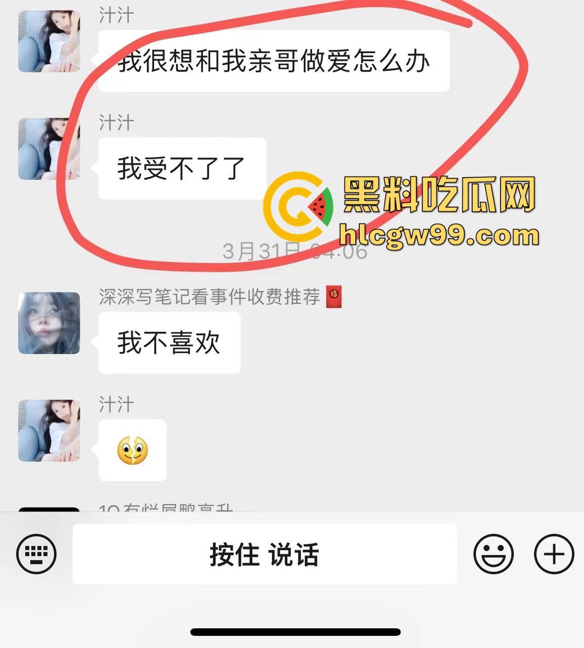 07年臭逼【贾雅婷】性病公主光辉历史！百人斩战绩惊人，群P成瘾避雷警告，杭州男模请自备10个套！-9