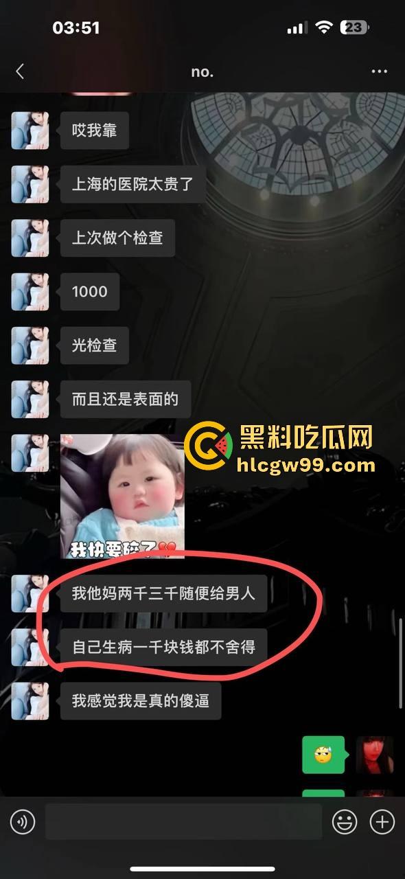 07年臭逼【贾雅婷】性病公主光辉历史！百人斩战绩惊人，群P成瘾避雷警告，杭州男模请自备10个套！-13