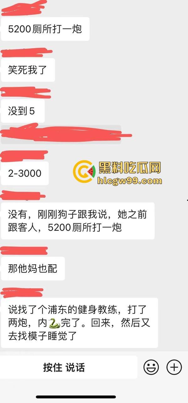 07年臭逼【贾雅婷】性病公主光辉历史！百人斩战绩惊人，群P成瘾避雷警告，杭州男模请自备10个套！-14