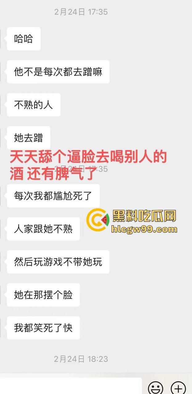 07年臭逼【贾雅婷】性病公主光辉历史！百人斩战绩惊人，群P成瘾避雷警告，杭州男模请自备10个套！-16