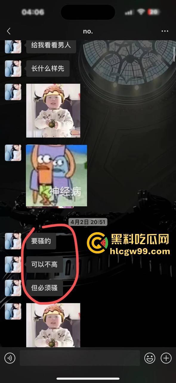 07年臭逼【贾雅婷】性病公主光辉历史！百人斩战绩惊人，群P成瘾避雷警告，杭州男模请自备10个套！-22