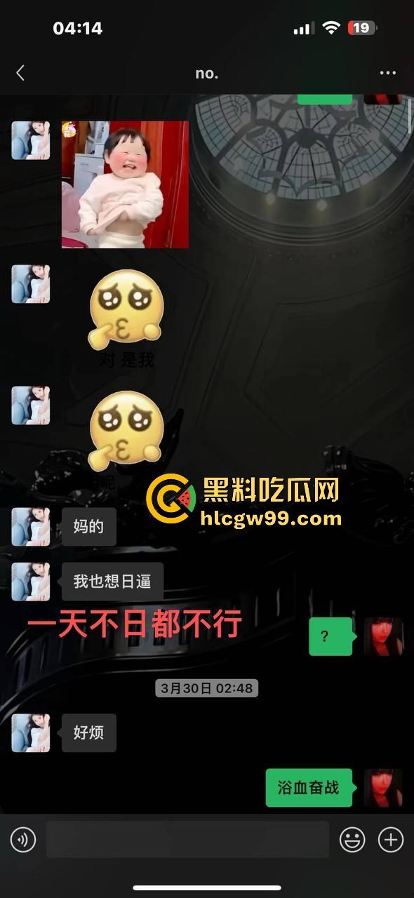 07年臭逼【贾雅婷】性病公主光辉历史！百人斩战绩惊人，群P成瘾避雷警告，杭州男模请自备10个套！-24