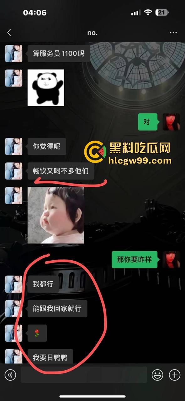 07年臭逼【贾雅婷】性病公主光辉历史！百人斩战绩惊人，群P成瘾避雷警告，杭州男模请自备10个套！-27