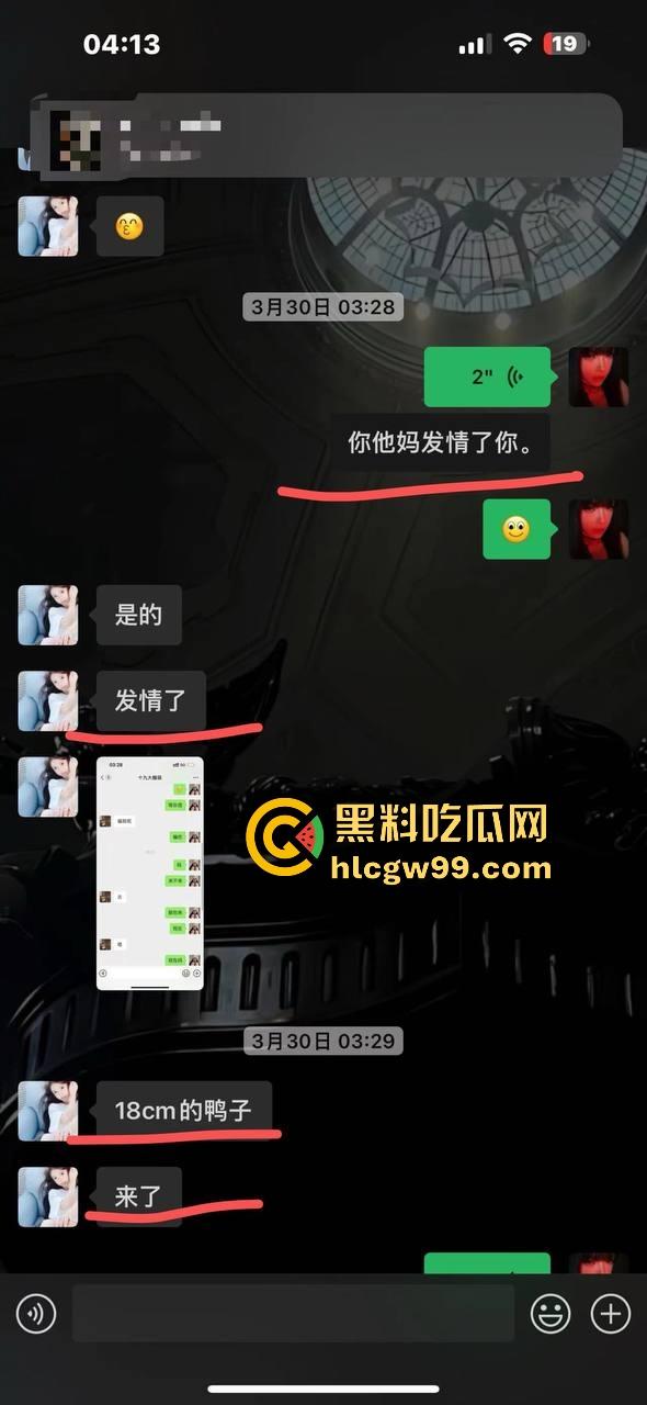 07年臭逼【贾雅婷】性病公主光辉历史！百人斩战绩惊人，群P成瘾避雷警告，杭州男模请自备10个套！-30