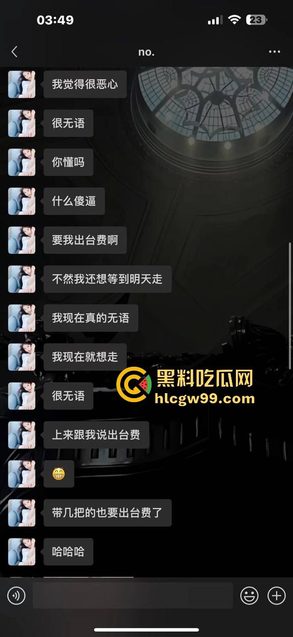 07年臭逼【贾雅婷】性病公主光辉历史！百人斩战绩惊人，群P成瘾避雷警告，杭州男模请自备10个套！-33