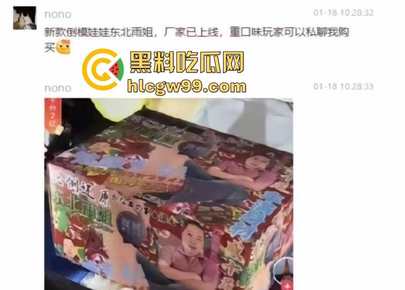 小编重推！东北雨姐AI换脸性爱献出，这大骚逼的身材被肉棒强势干炮，听劝！今天的分量就给她吧。-5