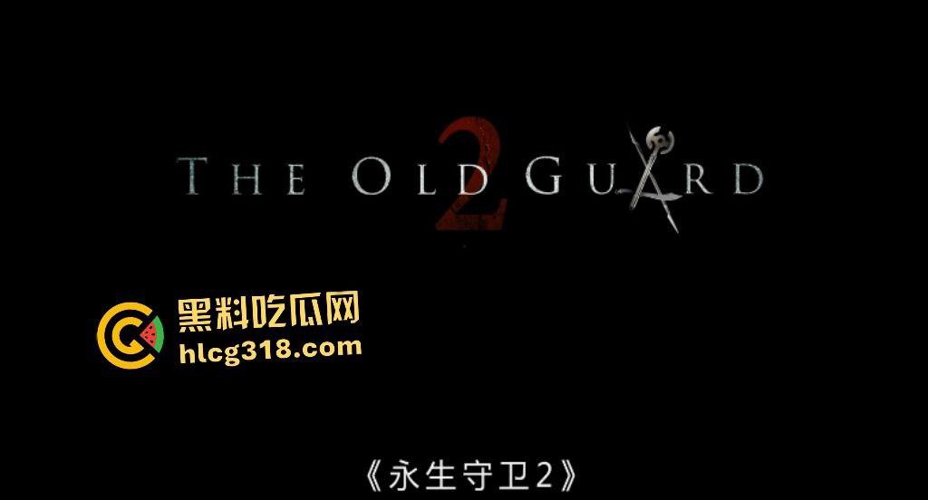 《永生守卫2》安蒂率不死军团再战，对抗神秘势力，阻止其摧毁不死军团的根基，誓护世界解不死谜团！-2