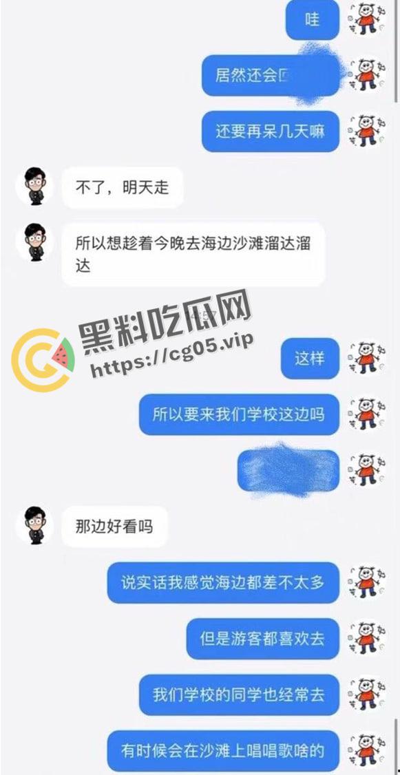 脱口秀演员【杨波】塌房 渣男实锤 睡女粉 出轨 被女粉曝光 这就是脱口秀演员的修养吗-6