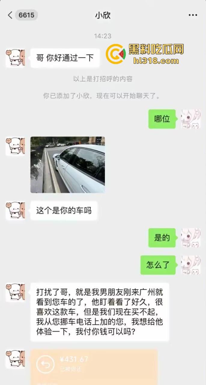 广州清纯女大，对黑人男友贴心照顾不料尼哥反手将其性爱视频曝光，清纯女大跪地舔大屌，无套猛插，纯纯媚黑婊！-1