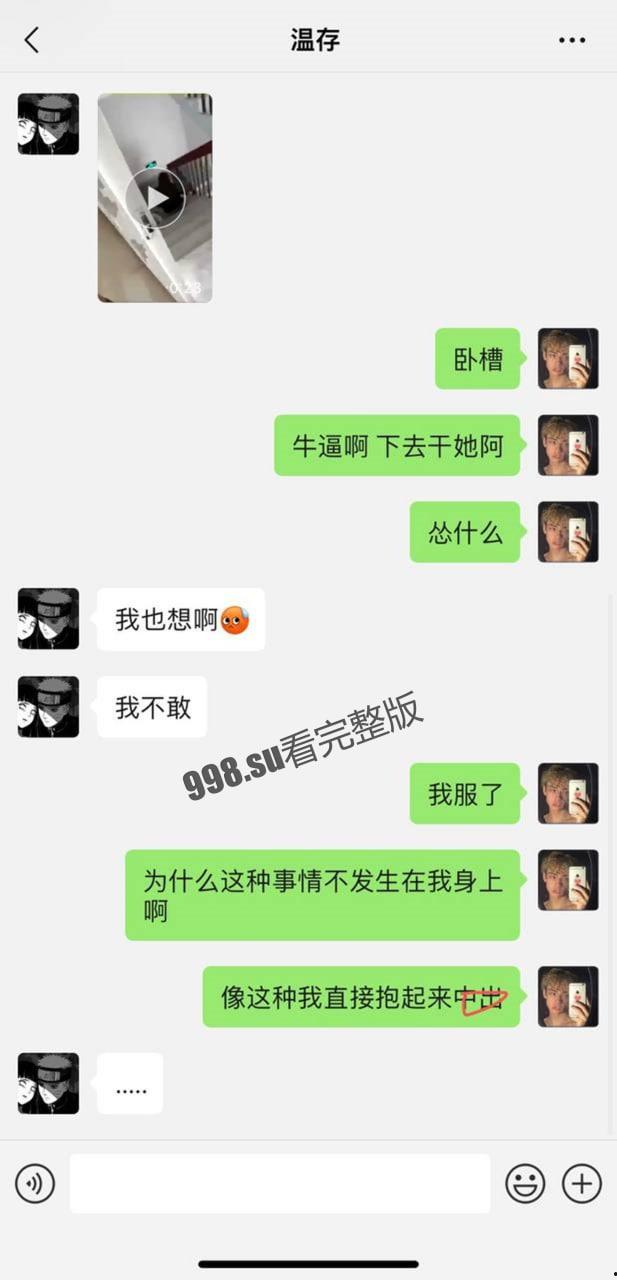 楼道扣 B 门！深圳男子楼道偶遇主播在线扣 B 损友怂恿直接抱起中出！-2