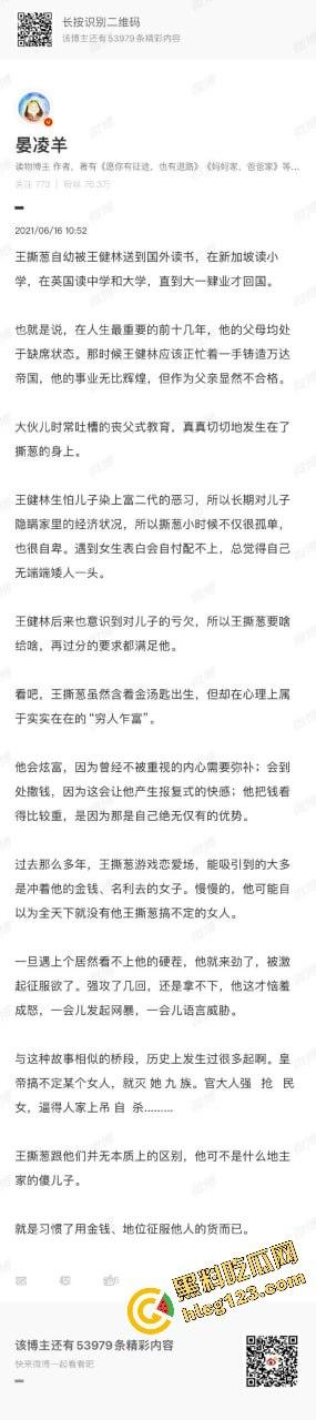 王思聪携女伴现身新加坡豪华酒店，瘦身成功状态佳，赌场玩老虎机乐翻天！-17