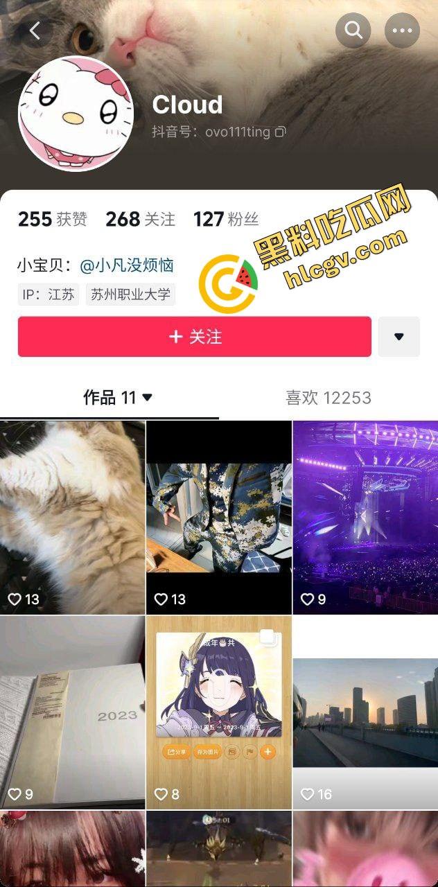 苏州职业大学反差骚货『邓媛媛』出轨男朋友与多金大哥干炮 被男友泄露激情视频 独家曝光流出!-1