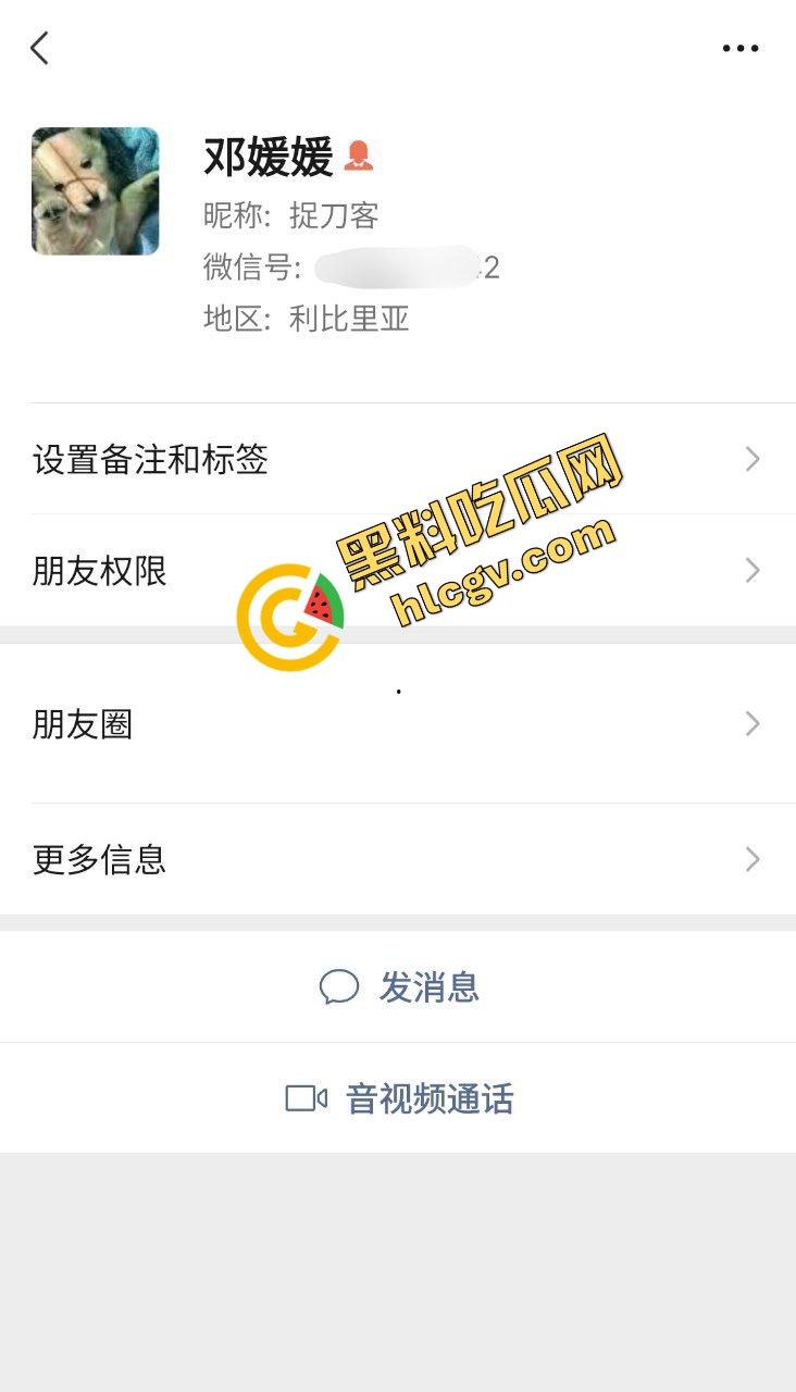 苏州职业大学反差骚货『邓媛媛』出轨男朋友与多金大哥干炮 被男友泄露激情视频 独家曝光流出!-2