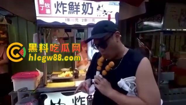 台妹大奶真空炸鲜奶，奶香四溢晃得人神魂颠倒，炸的不止是奶 是我的理智，夜市鲜奶西施让我一口都不想放过！-8