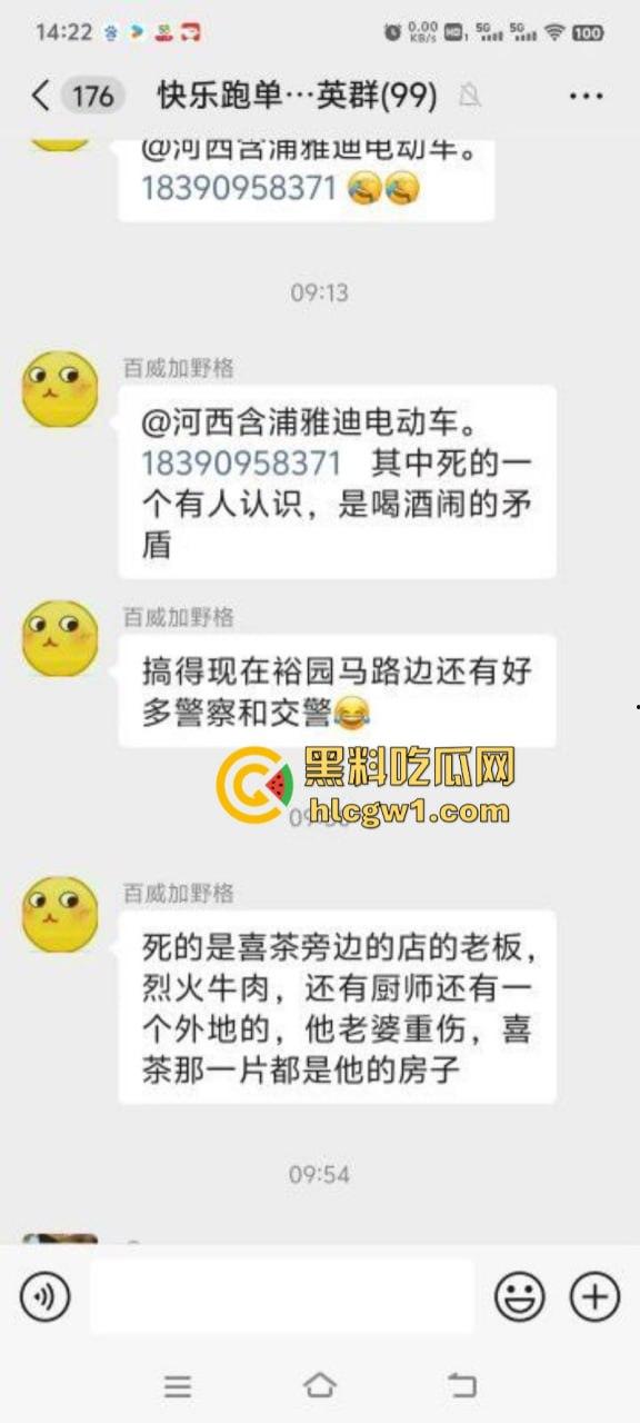 湖南含浦石锅鱼杀人起底 暴躁老板惹怒骑手招来杀身之祸 杀人全过程曝光-4