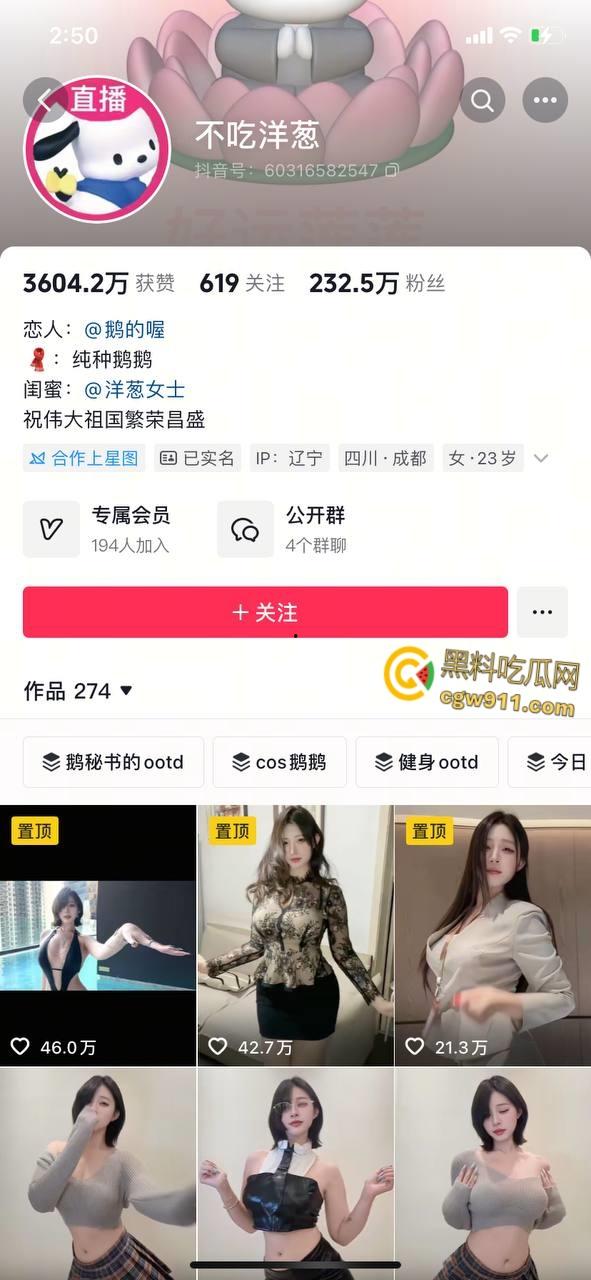 抖音百万粉丝网红【不吃洋葱】，大尺度掰逼自慰大秀，妈妈级巨乳美女抖臀插穴，真是女神也会塌房！-1