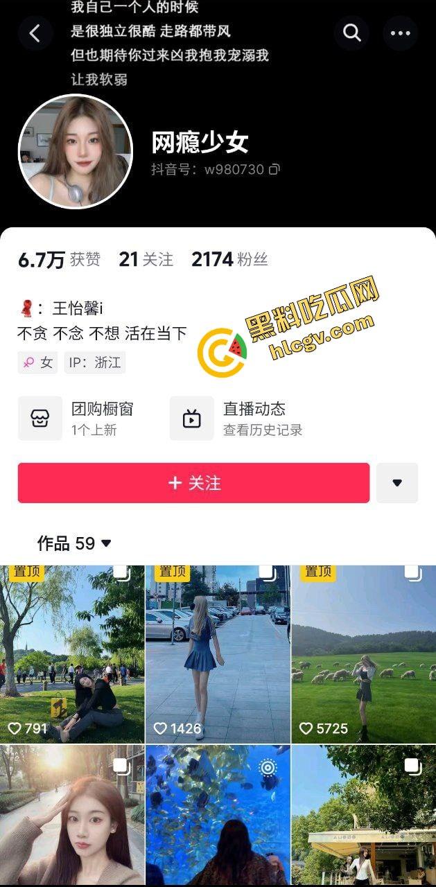 抖音:网瘾少女贱货母狗『王怡馨』98年模特身材 与土豪大哥玩3P 独家曝光流出！-1