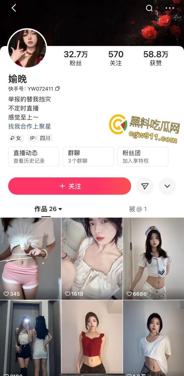 快手绝色网红【瑜婉】，付费擦边福利流出！顶级颜值身材诱人，情趣热舞魅惑十足，翘臀美乳让人欲望爆棚！-1