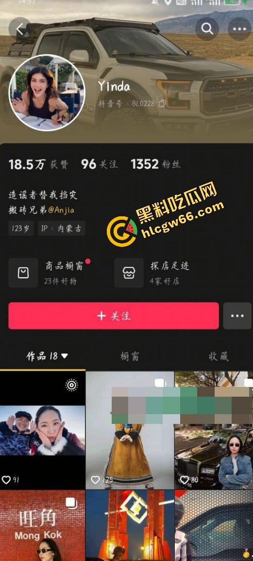 内蒙古科技大学大四学姐【拉布珠】校内公然售卖福利视频又被实锤，强行辟谣自抽嘴巴，脸打得啪啪响！-1