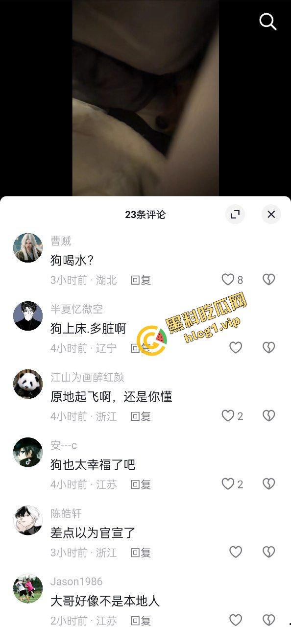 抖音超级大雷女网红『一杯辣条』与宠物狗激情！裸露会员门槛私拍流出！-2