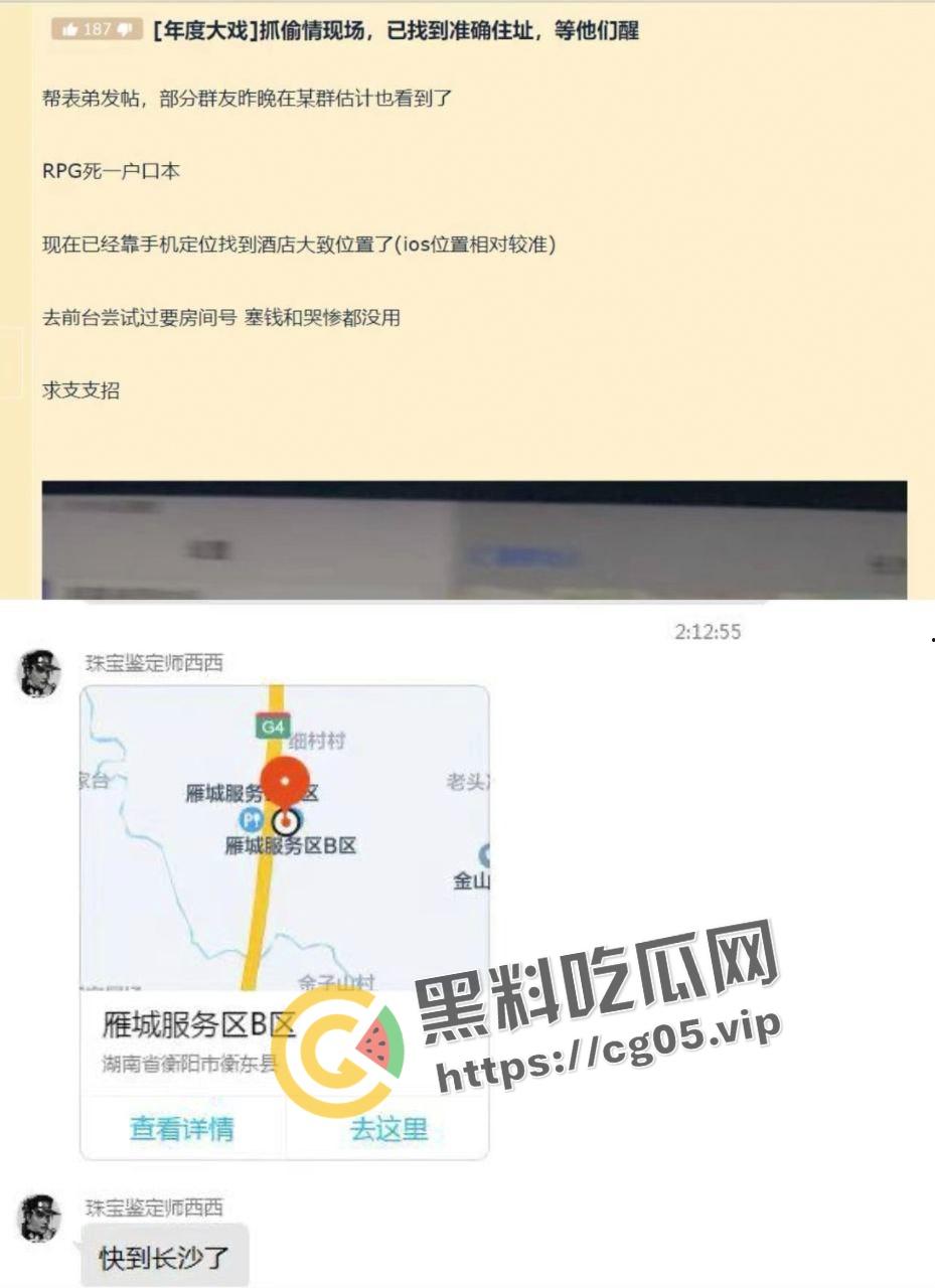 年度捉奸TOP1！满地套套和情趣内衣 女子见到老公还笑 真是不要脸-1