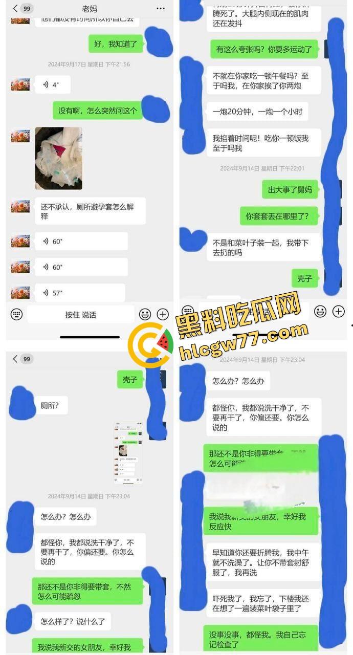 海角精品！我妈翻揪揪出我和舅妈的纪录片套，舅妈偷情嫩逼被我狂操内射，浴室后入翻爽天！-1